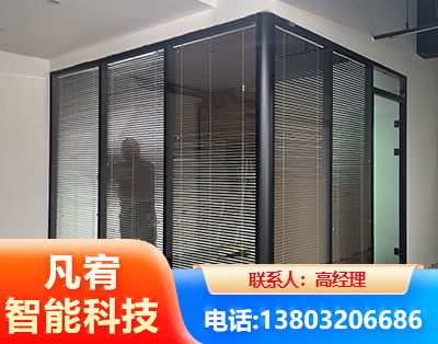 肇庆玻璃隔断