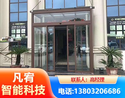 肇庆自动门