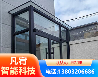 肇庆肯德基门